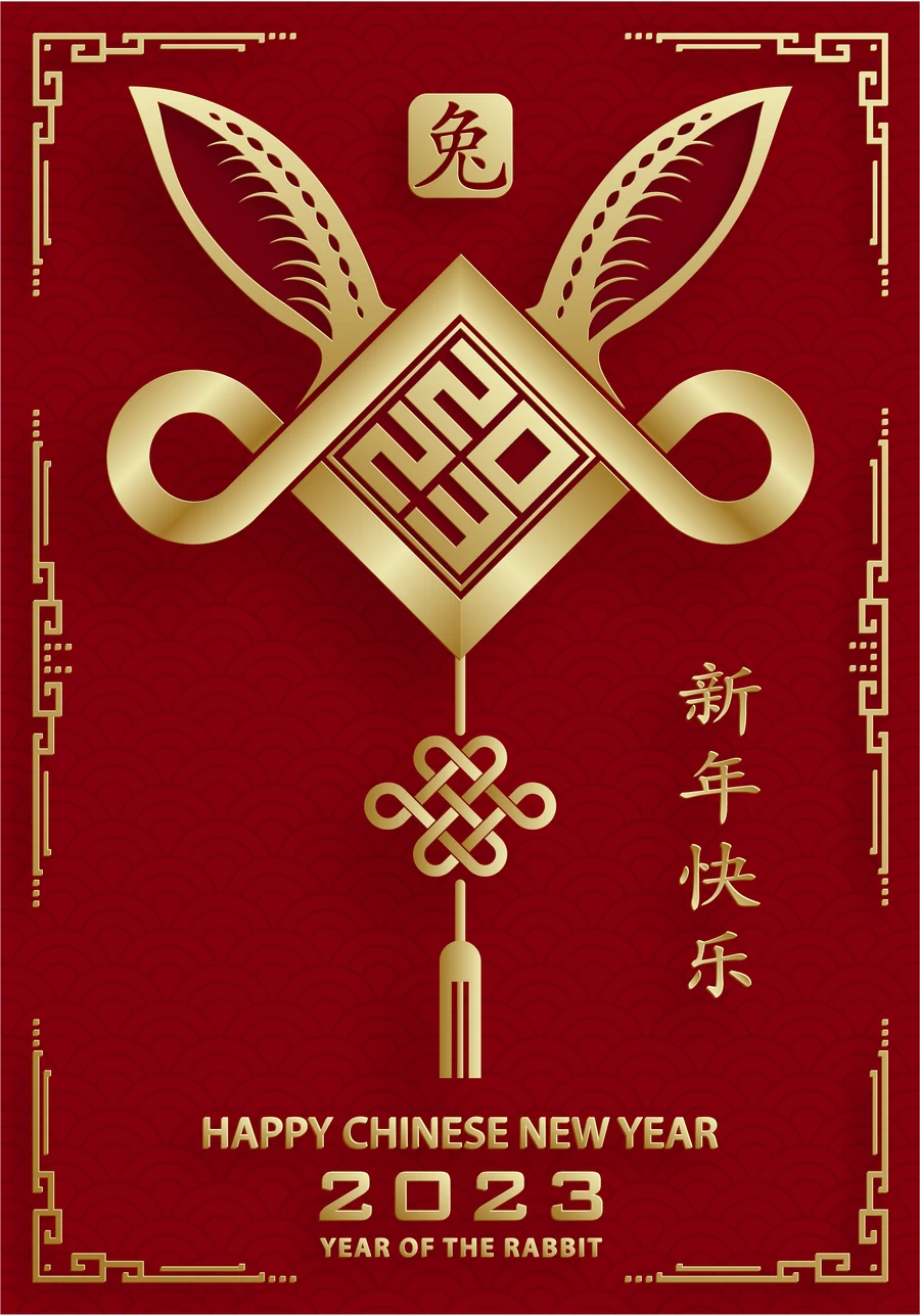 2023兔年中国风新年春节剪纸风节日宣传插画海报背景展板AI素材【301】